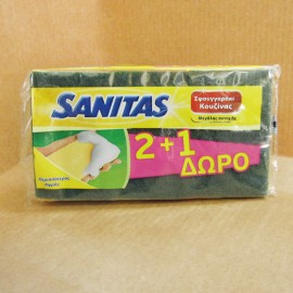 Σφουγγαράκι 2+1 ΔΩΡΟ