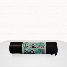Σακούλα Απορριμάτων ΡΟΛΑΚΙ 52cm x 78cm