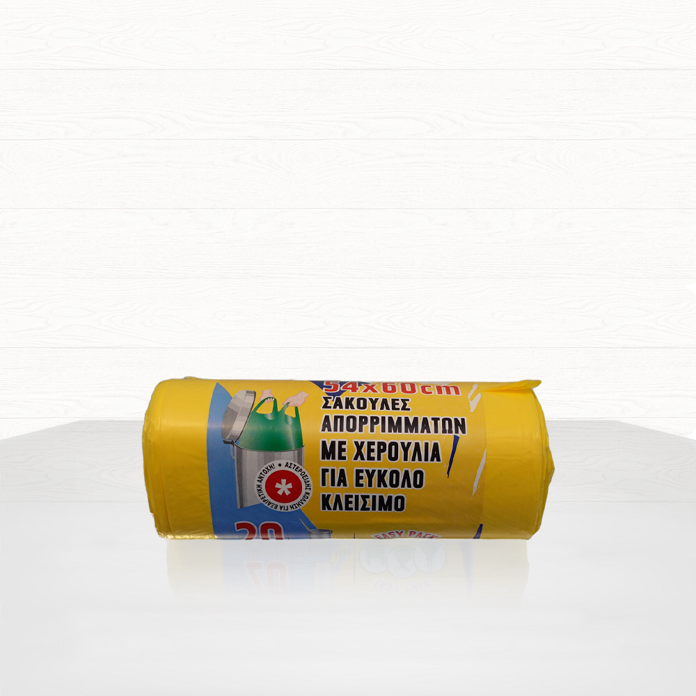Σακούλα Απορριμάτων ΡΟΛΑΚΙ ΧΕΡΑΚΙ 54cm x 60cm