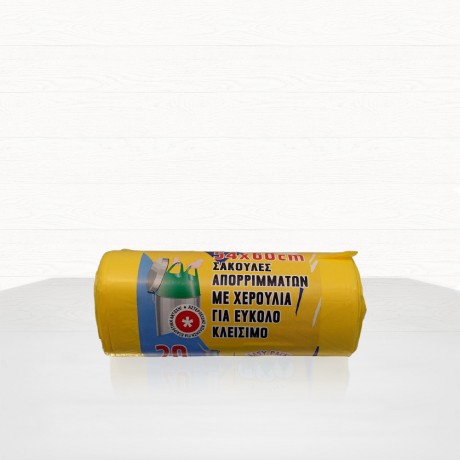 Σακούλα Απορριμάτων ΡΟΛΑΚΙ ΧΕΡΑΚΙ 54cm x 60cm
