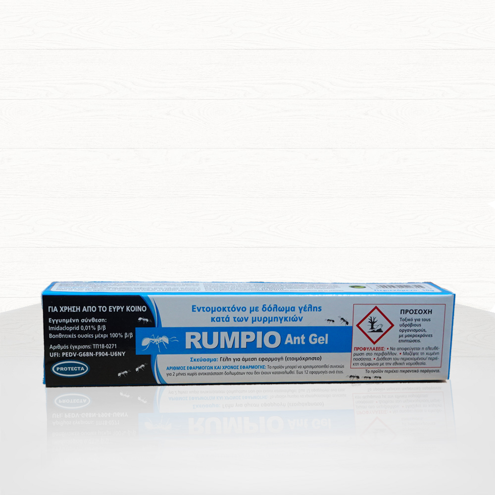Μυρμηγκοκτόνο Gel RUMPIO